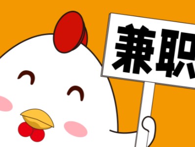 九江宝妈居家带娃线上兼职赚钱项目有哪些推荐