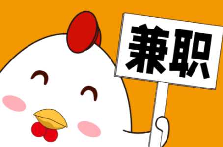 九江宝妈居家带娃线上兼职赚钱项目有哪些推荐 第1张 九江宝妈居家带娃线上兼职赚钱项目有哪些推荐 第1张