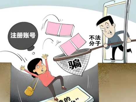 九江网上兼职被骗怎么解决 第1张